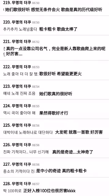 SM公司30年沒做到的事情,她們4個月就做到了?被稱小公司的奇蹟