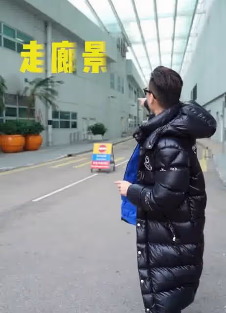 TVB視帝希望自己不會被裁員,網友建議:500塊遊覽無線電視城增收