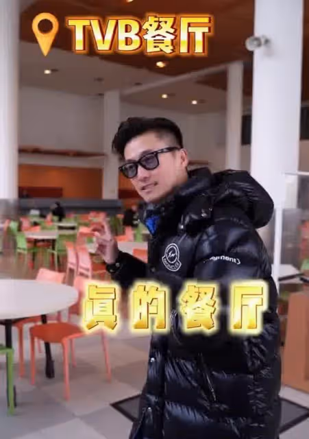 TVB視帝希望自己不會被裁員,網友建議:500塊遊覽無線電視城增收