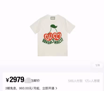 宋小寶攜二婚嬌妻逛超市,女方小腹突出疑懷孕,穿3000一件T恤