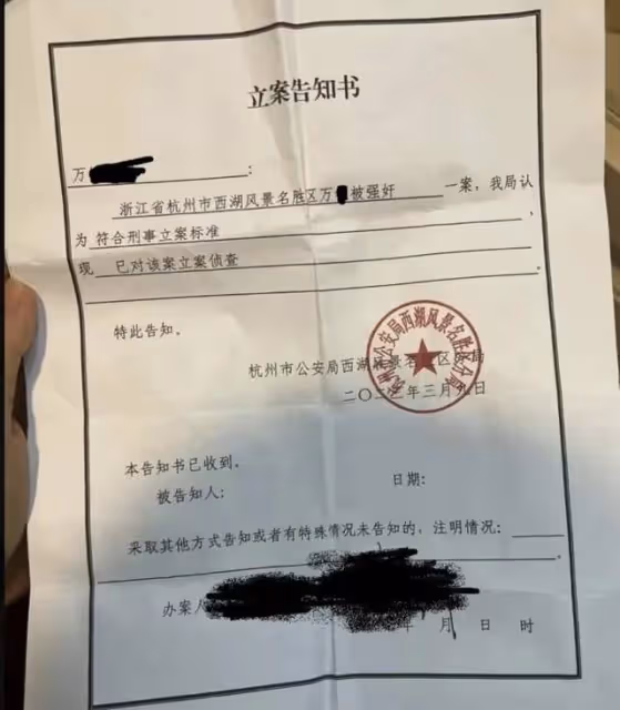 曝名企高管侵犯多人!灌醉白富美強行發生關係,潛逃新加坡被逮捕