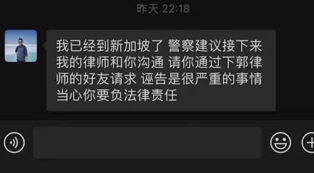 曝名企高管侵犯多人！灌醉白富美強行發生關係，潛逃新加坡被逮捕