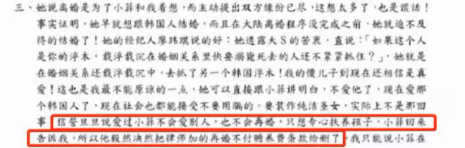大S勝了!汪小菲被強制執行750萬生活費,在台資產或進具俊曄荷包