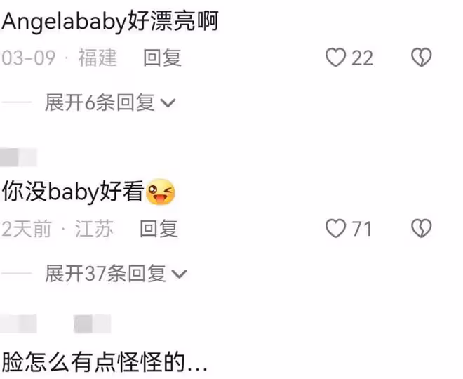 李冰冰因楊穎遭網暴！評論區湧入大量網友謾罵，罵她綠茶不如楊穎