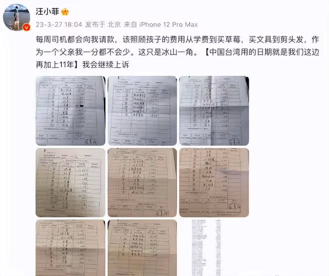 大S輕鬆回應勝訴:判決就是給他的最好回應!