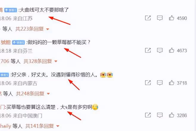 大S輕鬆回應勝訴:判決就是給他的最好回應!