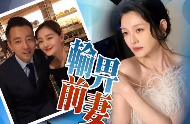 大S離婚協議細節曝光，大S每月能獲得百萬補償款，可以持續10年