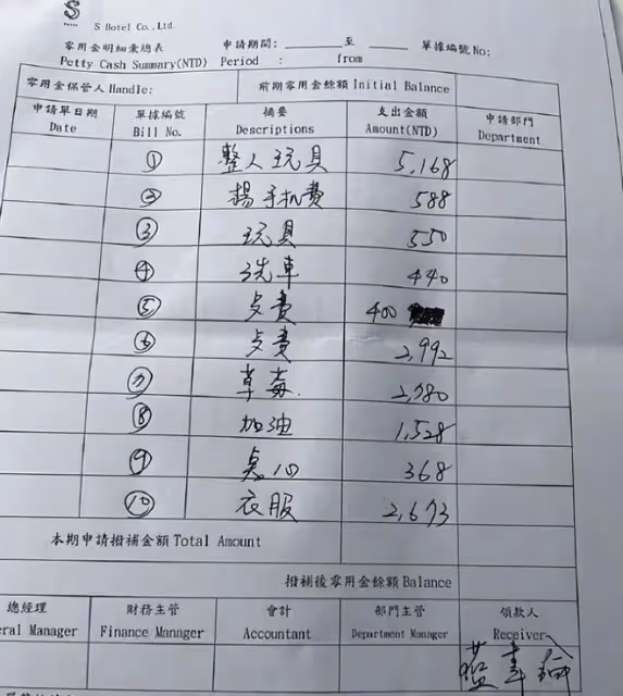 大S離婚協議細節曝光,大S每月能獲得百萬補償款,可以持續10年