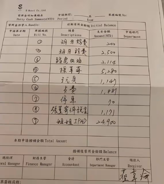 大S離婚協議細節曝光,大S每月能獲得百萬補償款,可以持續10年