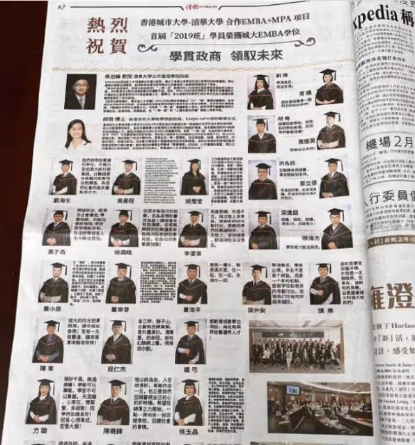何猷啟前妻齊嬌轉型成功,離婚三年後開始做商界女強人