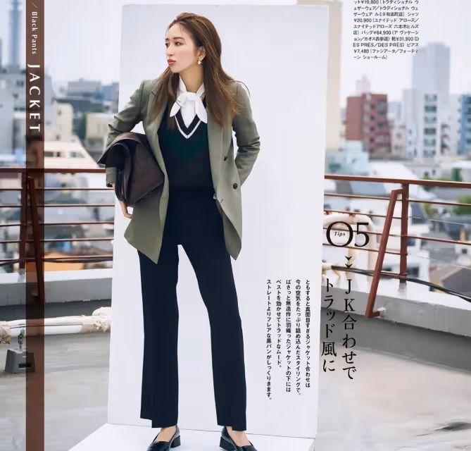 四十歲女人穿搭避免「油膩感」，學日本太太搭配，年輕還顯氣質