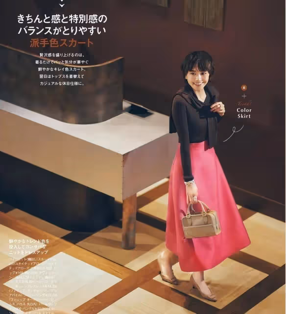 四十歲女人穿搭避免「油膩感」，學日本太太搭配，年輕還顯氣質