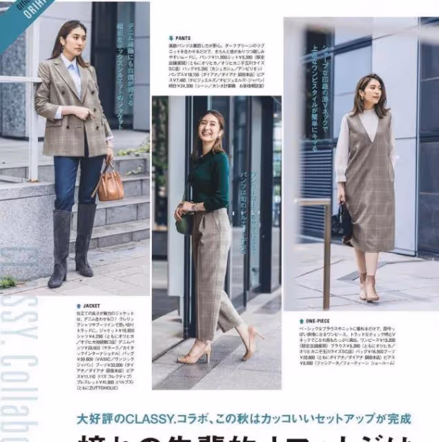 四十歲女人穿搭避免「油膩感」，學日本太太搭配，年輕還顯氣質