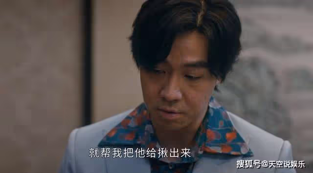 《他是誰》逃跑之後的蔣廣善，為何不殺了趙公子？他有兩個不得已