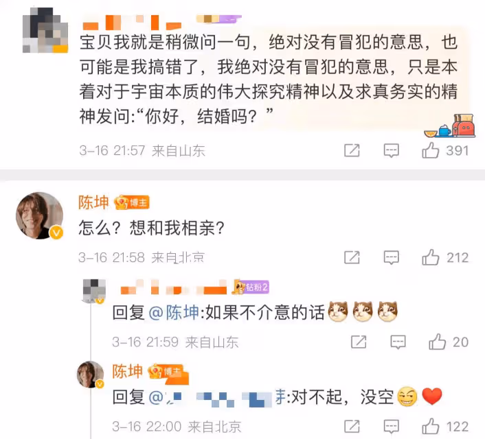 想抱孫了？47歲陳坤貼心幫好友帶娃，21歲兒子與亞裔女友感情成謎