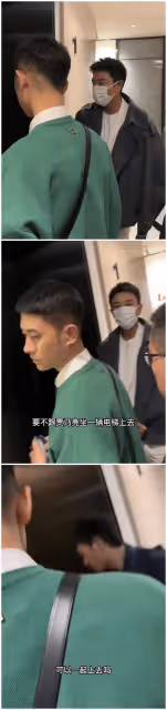 賈乃亮被曝耍大牌乘坐公共電梯拒載路人，本人揮手禁止他人靠近口碑碎一地