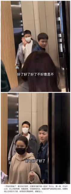 賈乃亮被曝耍大牌乘坐公共電梯拒載路人，本人揮手禁止他人靠近口碑碎一地