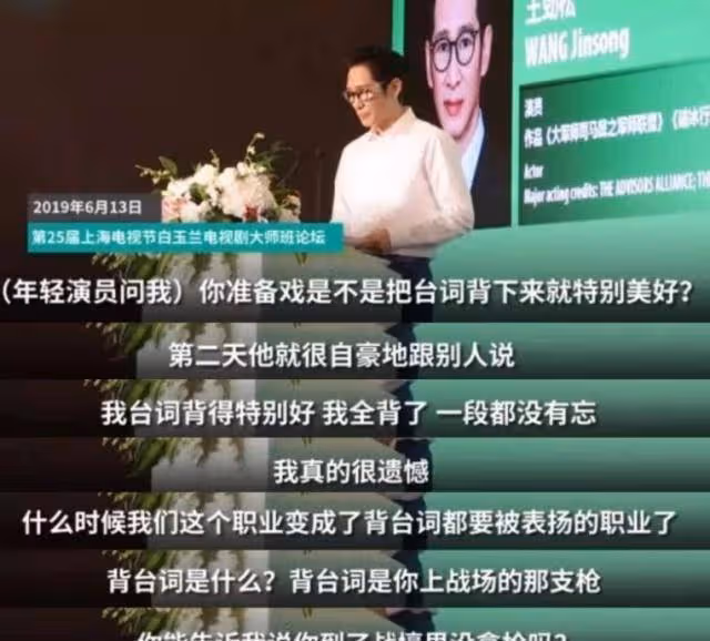 李誠儒，演員，應該把更多的時間，放在提高自身表演能力方面