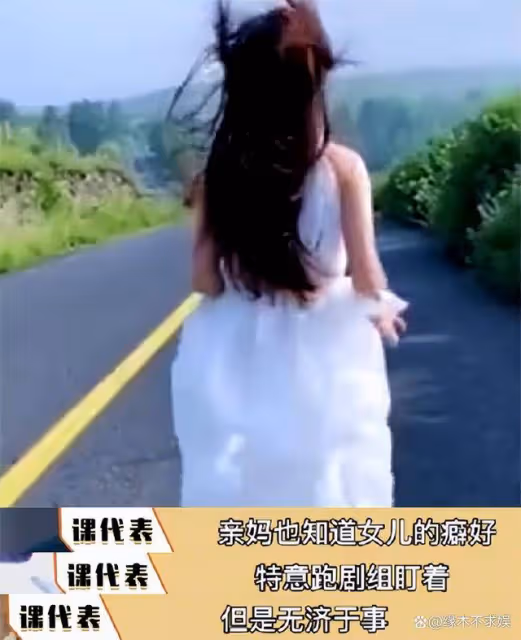 娛記曝95生花頂流「劇組夫妻」,是一部大IP,兩人的老闆曾互撕!