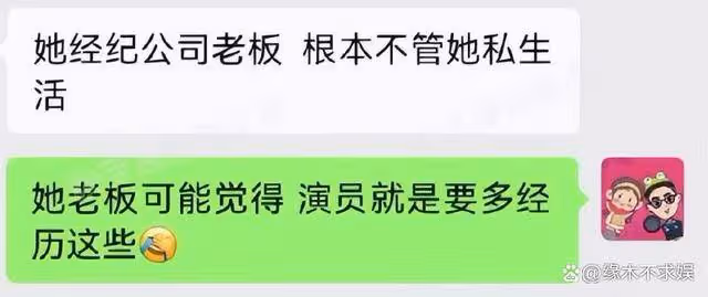 娛記曝95生花頂流「劇組夫妻」,是一部大IP,兩人的老闆曾互撕!