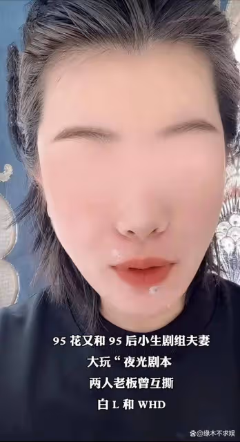娛記曝95生花頂流「劇組夫妻」，是一部大IP，兩人的老闆曾互撕！