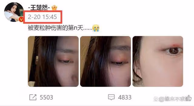 曝楊洋王楚然戀愛，兩人在海灘接吻，戀愛痕跡太多，有圖為證！
