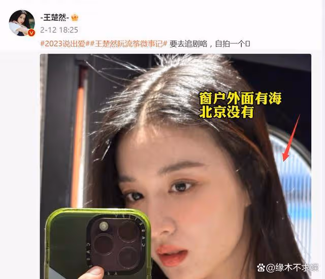 曝楊洋王楚然戀愛，兩人在海灘接吻，戀愛痕跡太多，有圖為證！