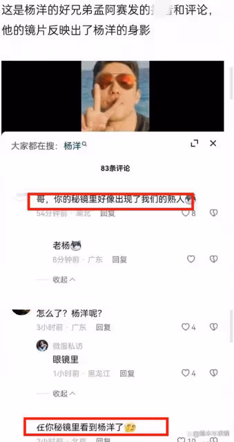 曝楊洋王楚然戀愛，兩人在海灘接吻，戀愛痕跡太多，有圖為證！
