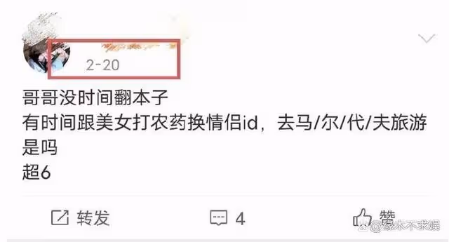 曝楊洋王楚然戀愛，兩人在海灘接吻，戀愛痕跡太多，有圖為證！