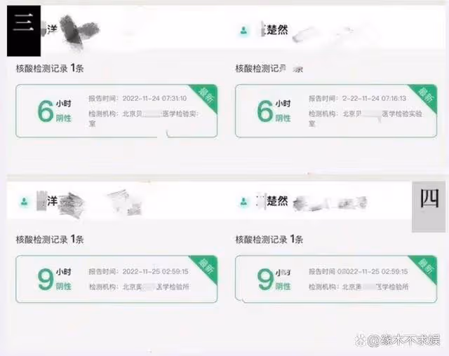 曝楊洋王楚然戀愛，兩人在海灘接吻，戀愛痕跡太多，有圖為證！