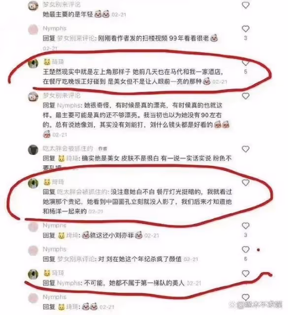 曝楊洋王楚然戀愛，兩人在海灘接吻，戀愛痕跡太多，有圖為證！