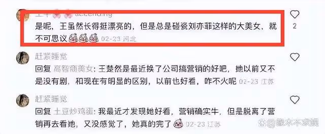 曝楊洋王楚然戀愛，兩人在海灘接吻，戀愛痕跡太多，有圖為證！
