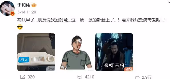 眾星參加重要會議登新聞聯播,吳京上台演講,於和偉著裝引爭議