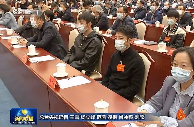 眾星參加重要會議登新聞聯播,吳京上台演講,於和偉著裝引爭議