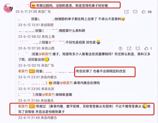 20歲都美竹被曝活動生圖,與精修圖判若兩人,網友:科技與狠活