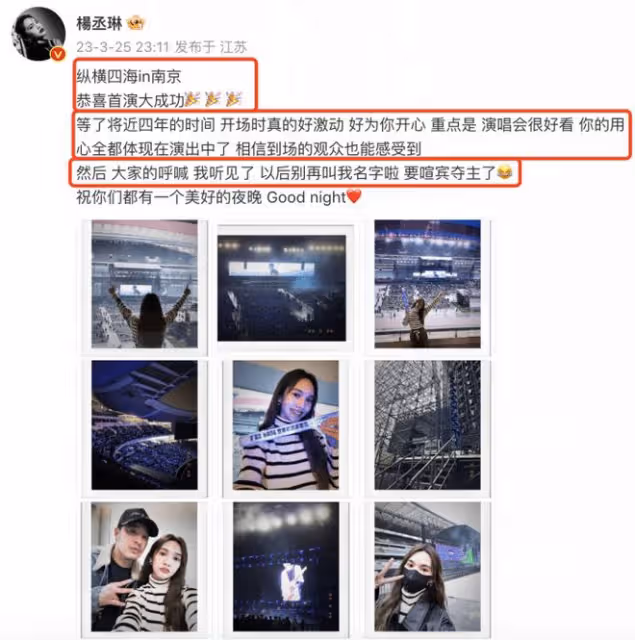 李榮浩夫婦被偶遇,楊丞琳在高鐵站台與老公吻別,甜蜜堪比偶像劇