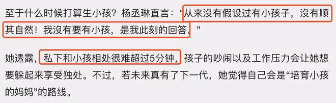 李榮浩夫婦被偶遇,楊丞琳在高鐵站台與老公吻別,甜蜜堪比偶像劇