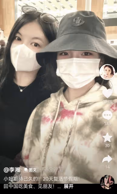 王詩齡隨爸爸現身機場,穿萬元運動鞋很時尚,王岳倫鞋子卻不過千