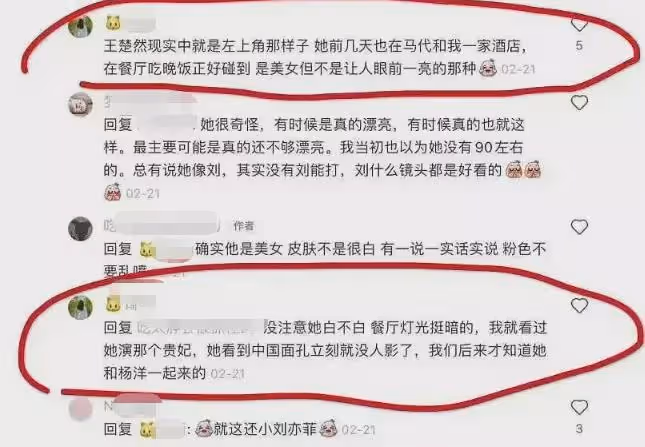 楊洋王楚然被曝戀情，海邊熱吻被偶遇，更多細節曝光！