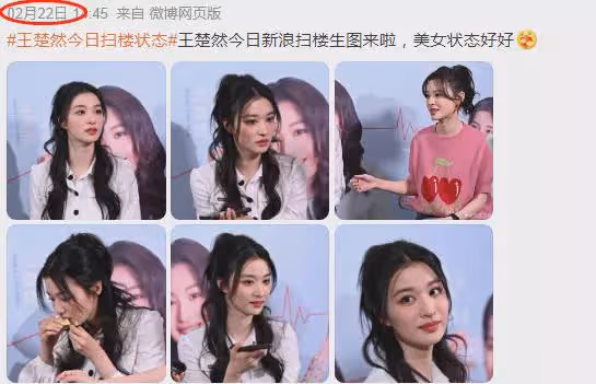 楊洋王楚然被曝戀情，海邊熱吻被偶遇，更多細節曝光！