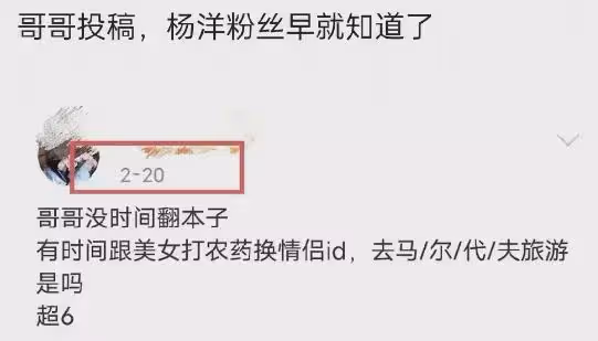 楊洋王楚然被曝戀情，海邊熱吻被偶遇，更多細節曝光！