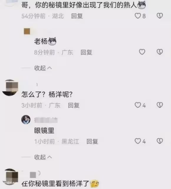 楊洋王楚然被曝戀情，海邊熱吻被偶遇，更多細節曝光！