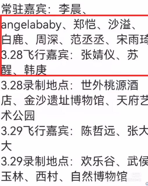 楊穎撞衫事件升級，粉絲挽尊后被打臉，趙麗穎造型師發聲被指倒油