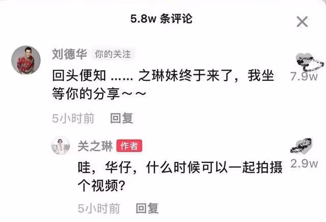 61歲劉德華官宣離婚?女方自曝「房事」細節,網友炸了:太噁心了