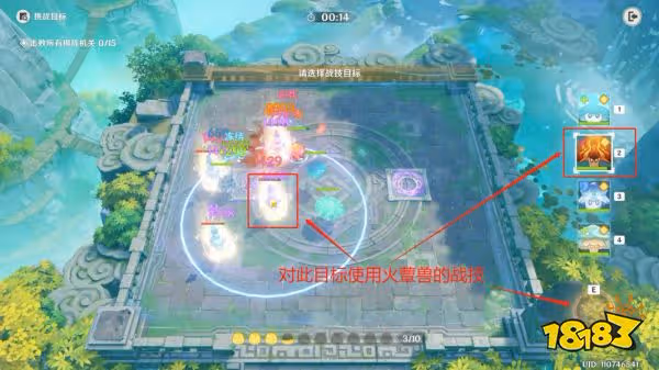 原神靈蕈棋陣第六天不忍風災怎麼過 靈蕈棋陣第六天不忍風災關卡玩法