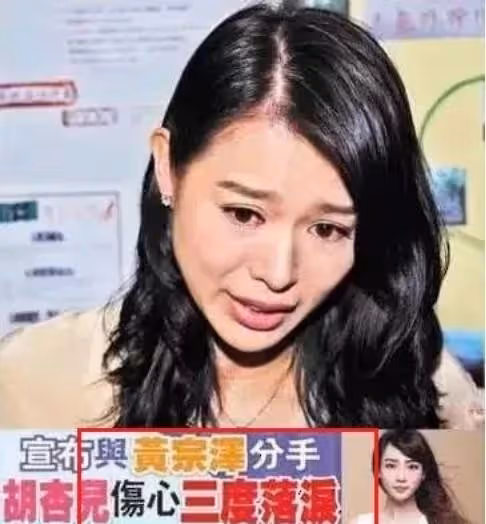 癡心守護8年!女星揮別舊愛「帶3千萬嫁妝」另嫁他人 「結婚4年抱三」如今前任仍單身