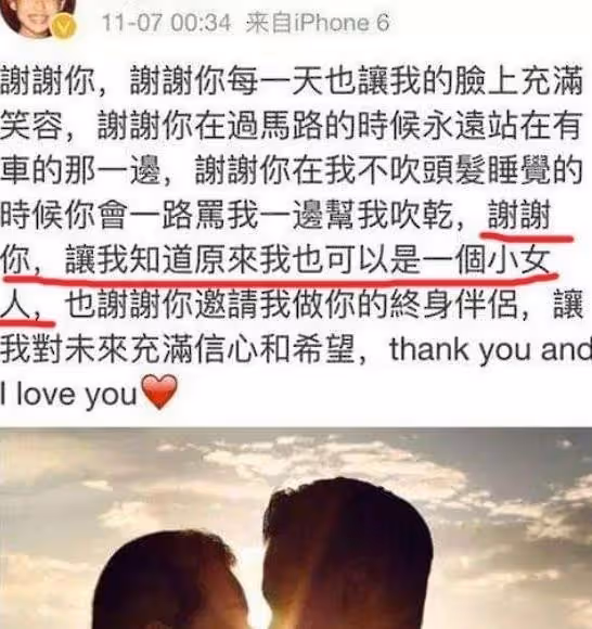 癡心守護8年!女星揮別舊愛「帶3千萬嫁妝」另嫁他人 「結婚4年抱三」如今前任仍單身