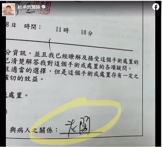 員工半夜送ICU插管,暖心老闆一句「我來處理」擔全部費用,霸氣簽同意書,名醫定睛一看,瞬間被暖翻