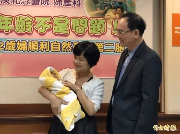 全台首例,她62歲堅持自然產生出第二胎,孩子出生後神秘巧合,連醫生都說:這根本天生註定