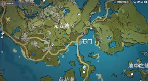 《原神》3.5版申鶴培養材料收集攻略